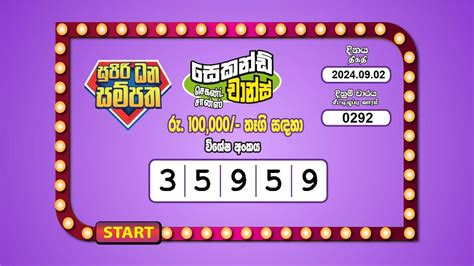 supiri dhana sampatha 134|Supiri Dhana Sampatha 134 2024.03.21 Today Lottery Result අද .